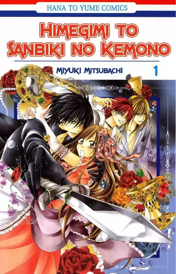 The Princess and The Three Beast! - Himegimi to Sanbiki no Kemono (2008) - Capítulo 1.01 - Página 6 - LectorTMOo