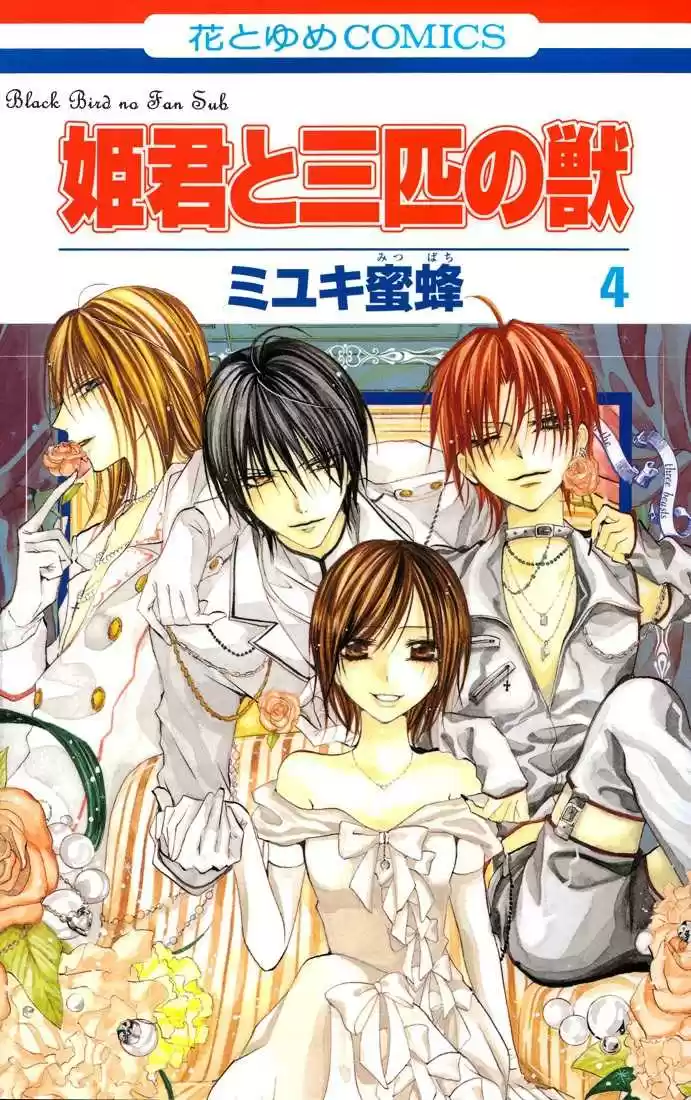 The Princess and The Three Beast! - Himegimi to Sanbiki no Kemono (2008) - Capítulo 9 - Página 4 - LectorTMOo
