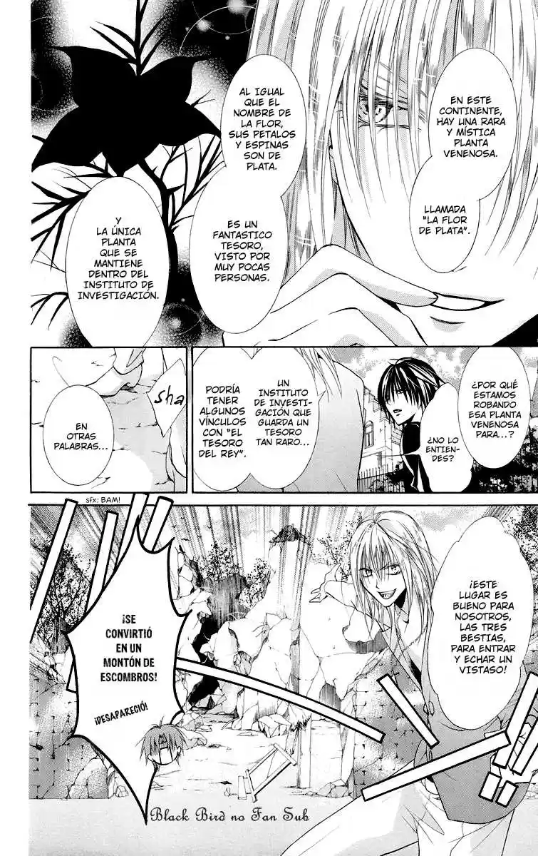 The Princess and The Three Beast! - Himegimi to Sanbiki no Kemono (2008) - Capítulo 9 - Página 12 - LectorTMOo