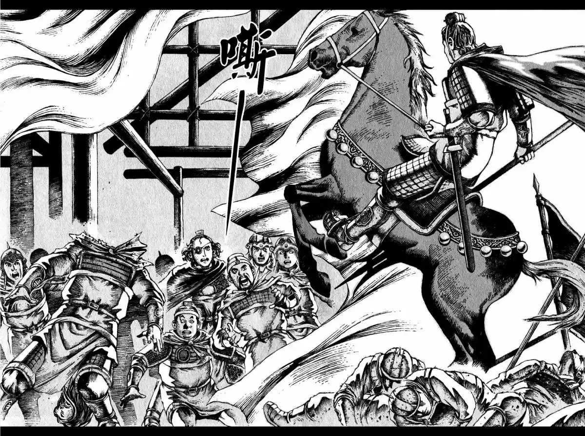 The Ravages of Time (2001) - Capítulo 7 - Página 17 - LectorTMOo