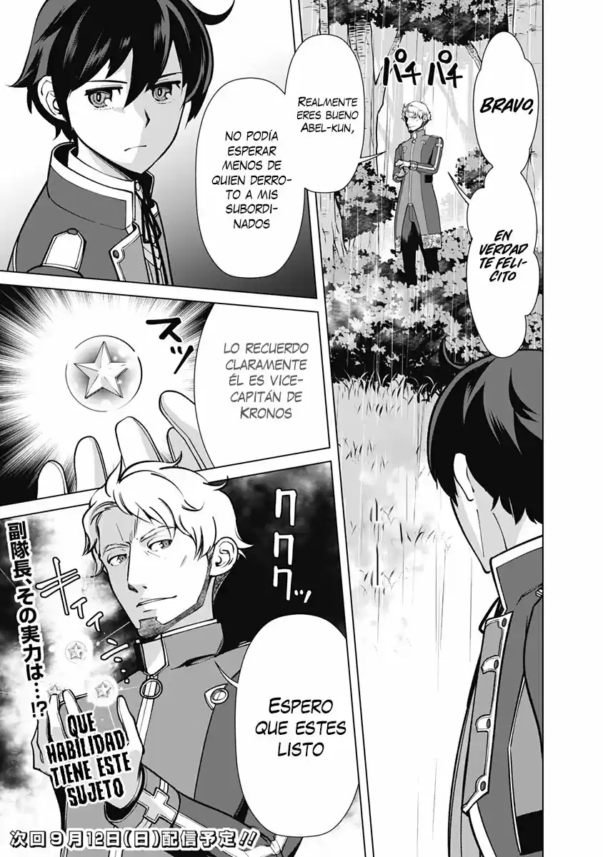 The Reincarnation Magician Of The Inferior Eyes (2019) - Capítulo 60 - Página 22 - LectorTMOo