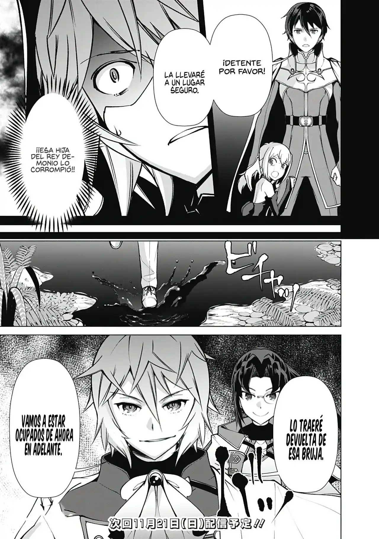 The Reincarnation Magician Of The Inferior Eyes (2019) - Capítulo 65 - Página 21 - LectorTMOo