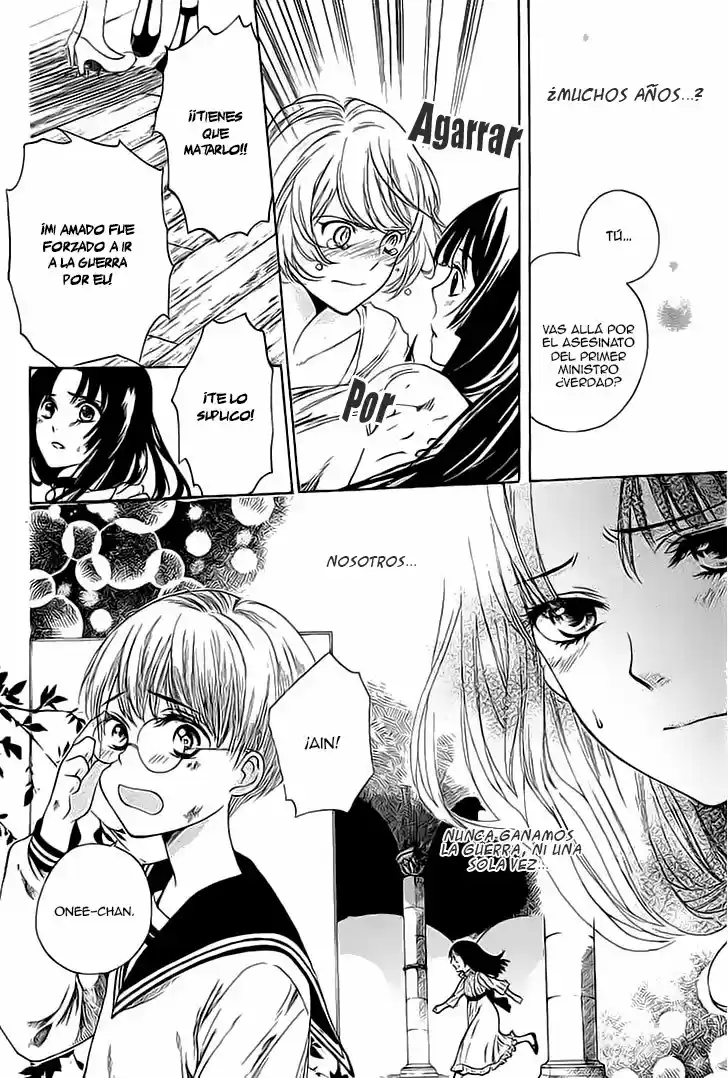 The Rose Princess's Awakening - Capítulo 0.01 - Página 17 - LectorTMOo