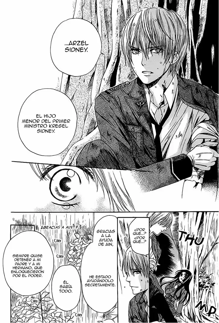 The Rose Princess's Awakening - Capítulo 0.01 - Página 42 - LectorTMOo
