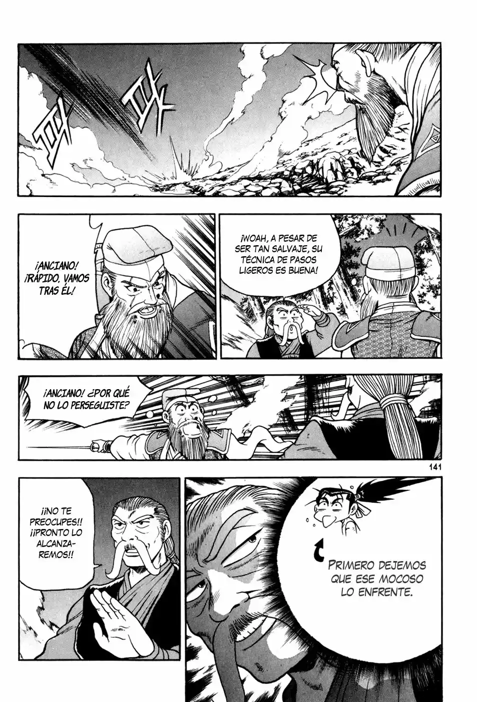The Ruler of The Land (1995) - Capítulo 100 - Página 13 - LectorTMOo