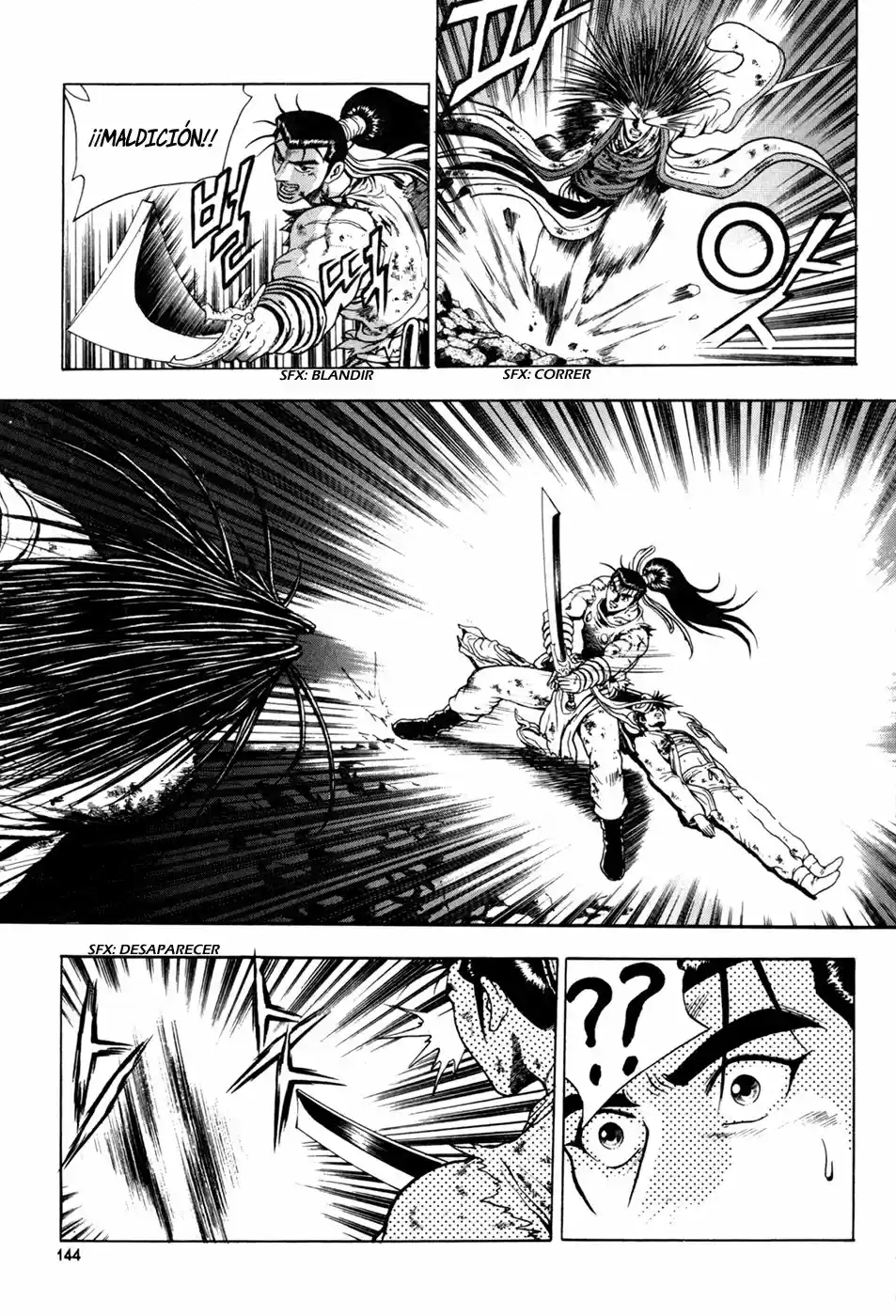 The Ruler of The Land (1995) - Capítulo 100 - Página 16 - LectorTMOo