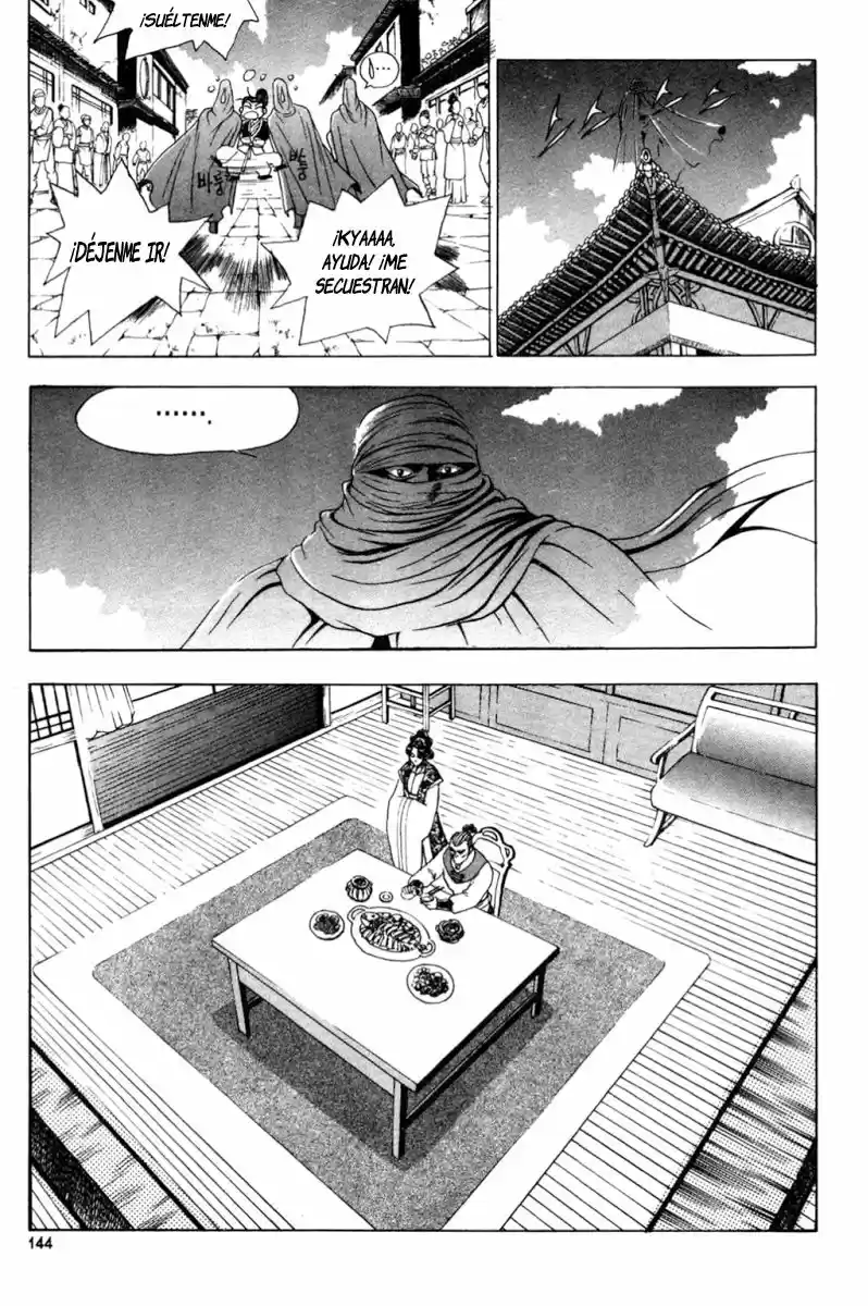 The Ruler of The Land (1995) - Capítulo 106 - Página 6 - LectorTMOo