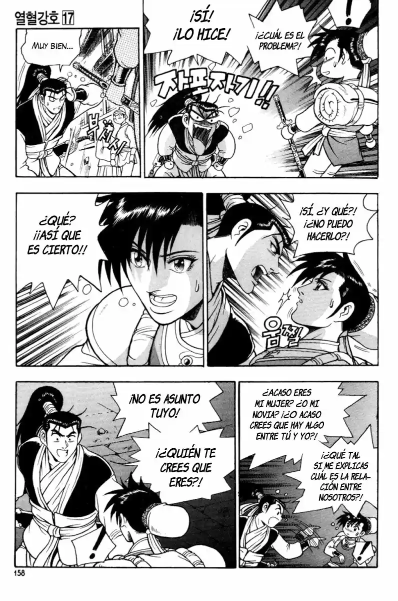 The Ruler of The Land (1995) - Capítulo 106 - Página 20 - LectorTMOo