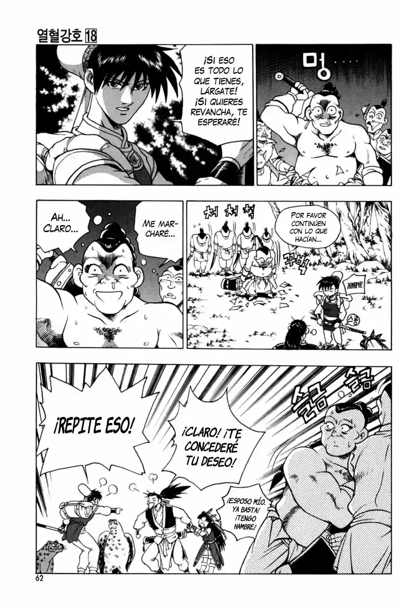 The Ruler of The Land (1995) - Capítulo 109 - Página 26 - LectorTMOo