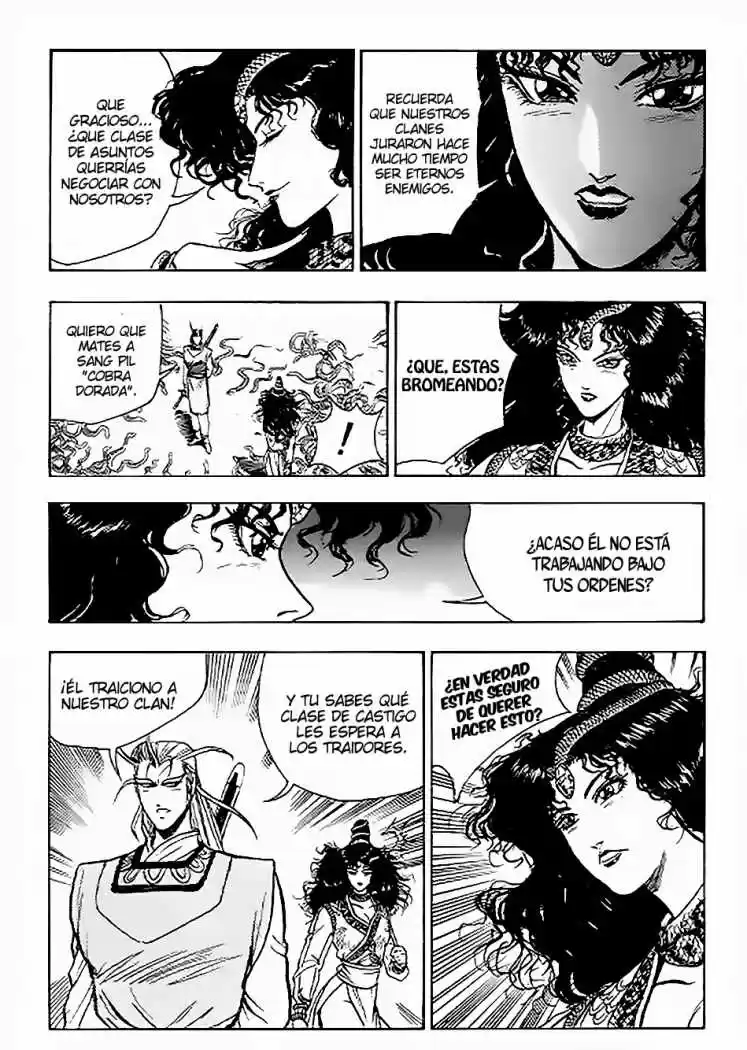 The Ruler of The Land (1995) - Capítulo 11 - Página 5 - LectorTMOo