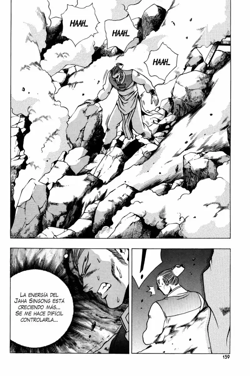 The Ruler of The Land (1995) - Capítulo 113 - Página 17 - LectorTMOo