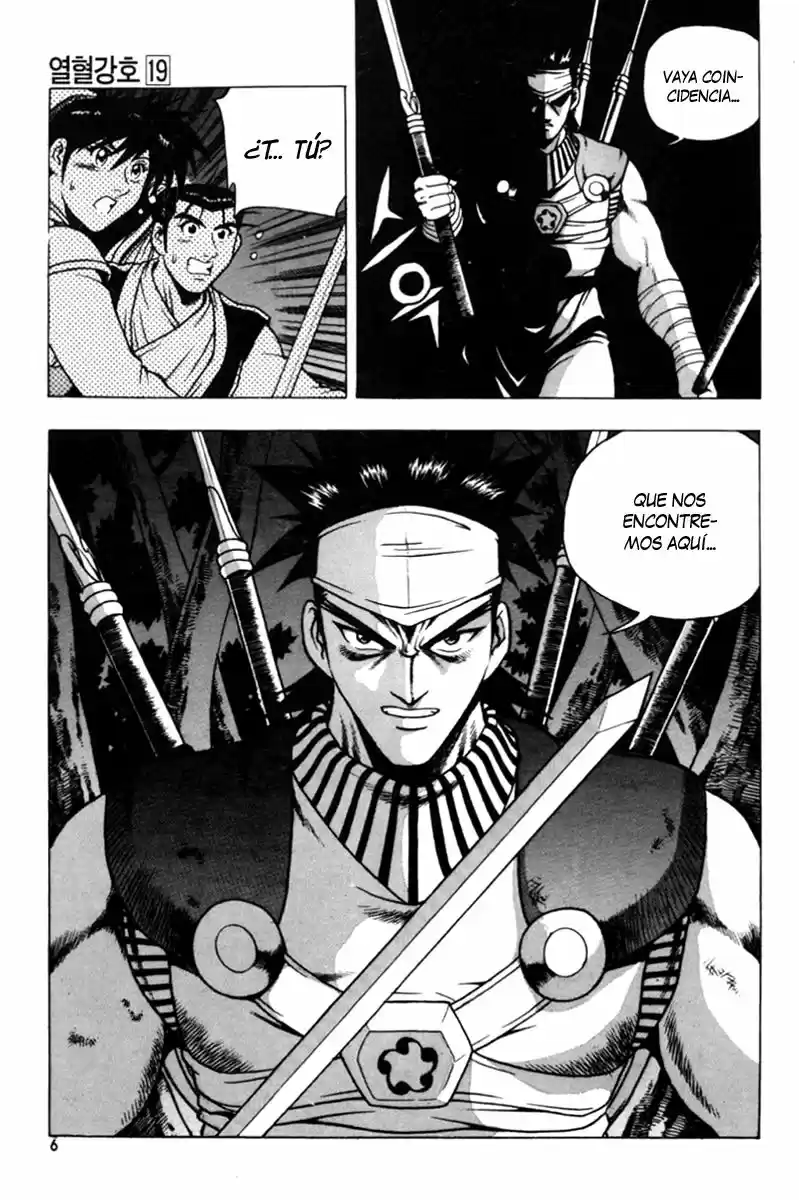 The Ruler of The Land (1995) - Capítulo 114 - Página 5 - LectorTMOo