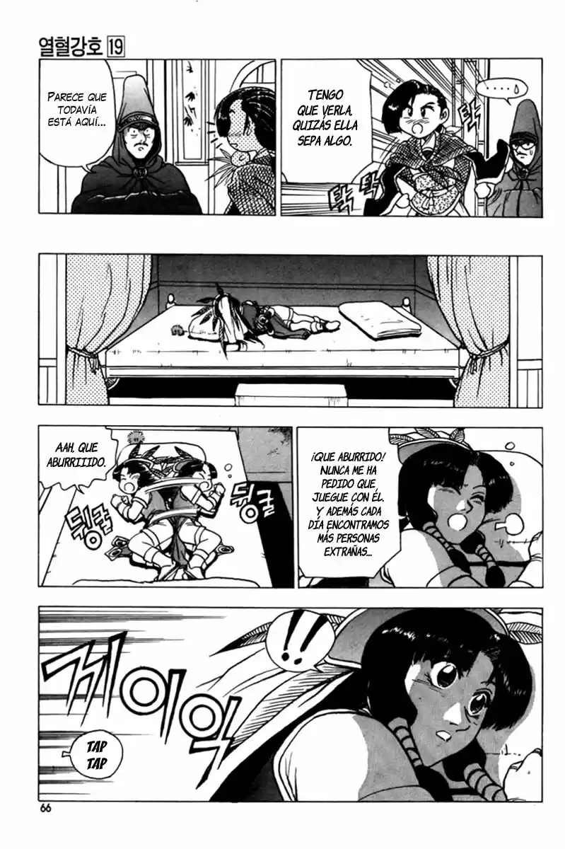 The Ruler of The Land (1995) - Capítulo 114 - Página 62 - LectorTMOo
