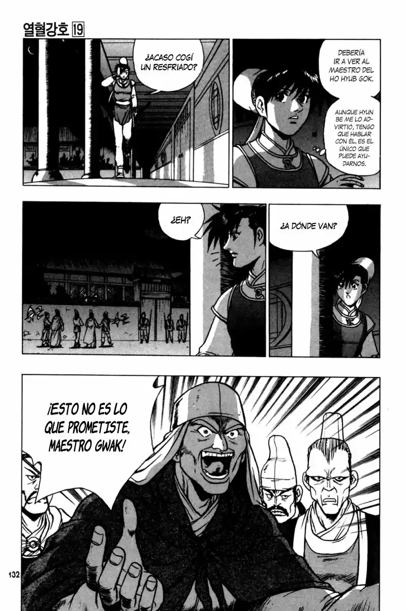 The Ruler of The Land (1995) - Capítulo 117 - Página 12 - LectorTMOo
