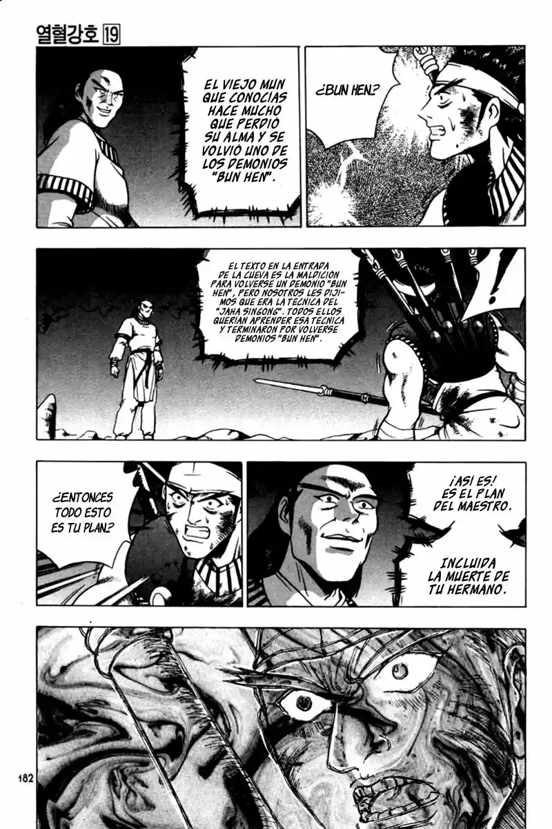 The Ruler of The Land (1995) - Capítulo 118 - Página 15 - LectorTMOo