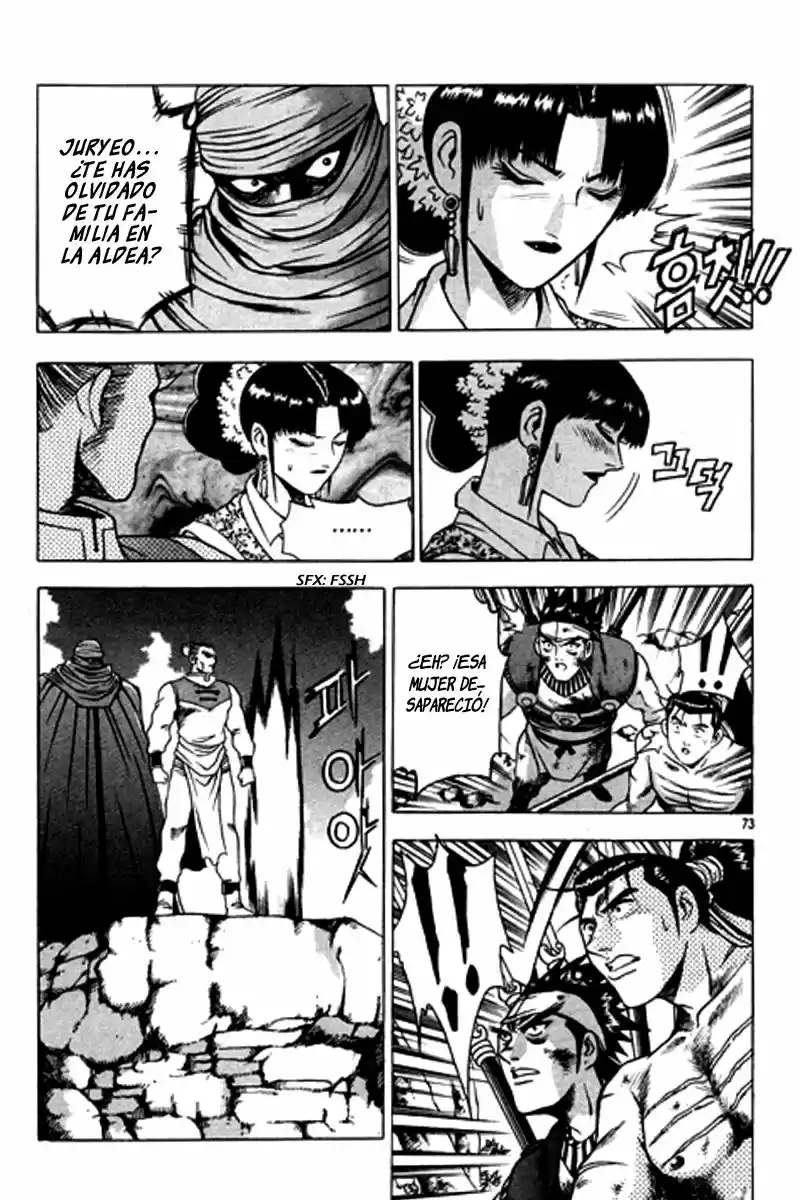 The Ruler of The Land (1995) - Capítulo 125 - Página 70 - LectorTMOo