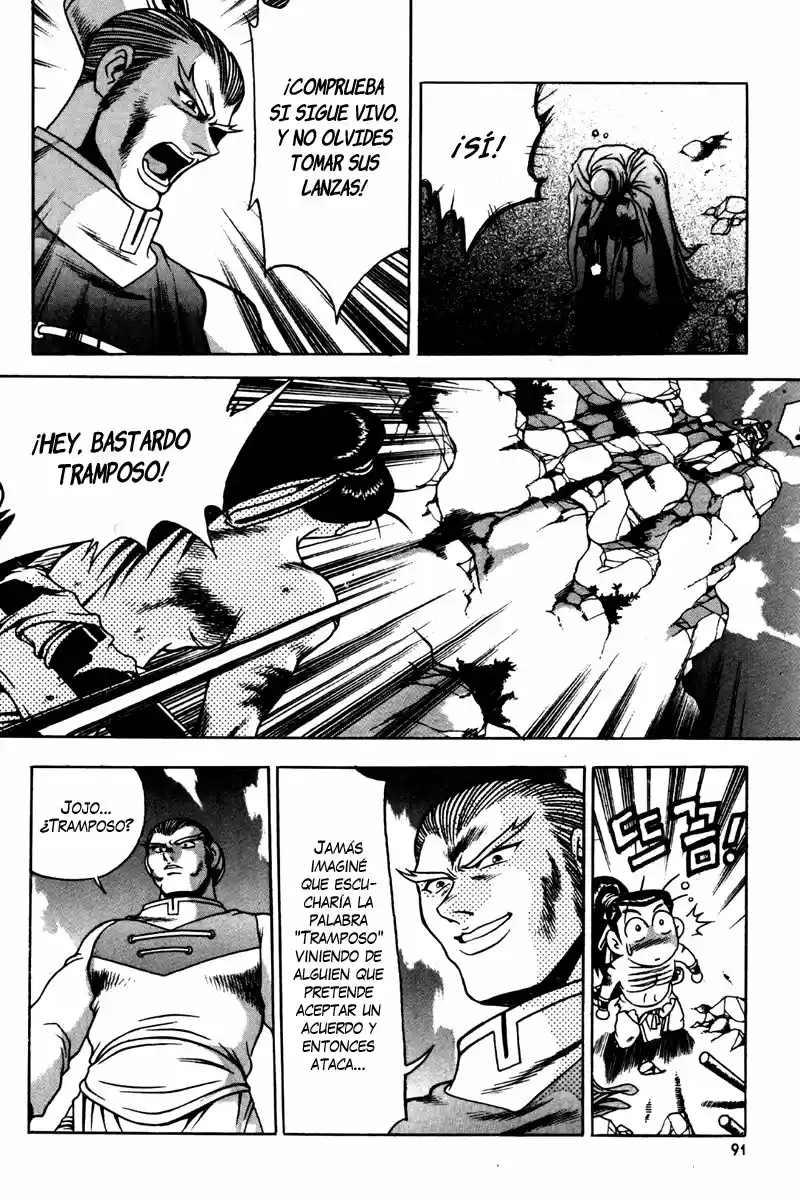 The Ruler of The Land (1995) - Capítulo 133 - Página 15 - LectorTMOo