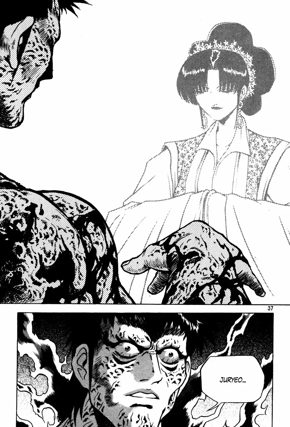 The Ruler of The Land (1995) - Capítulo 139 - Página 35 - LectorTMOo