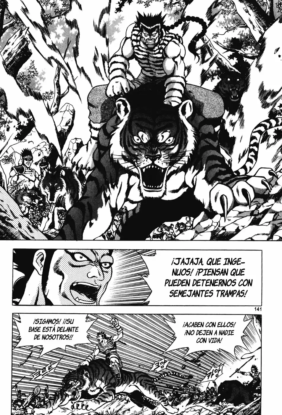The Ruler of The Land (1995) - Capítulo 142 - Página 37 - LectorTMOo