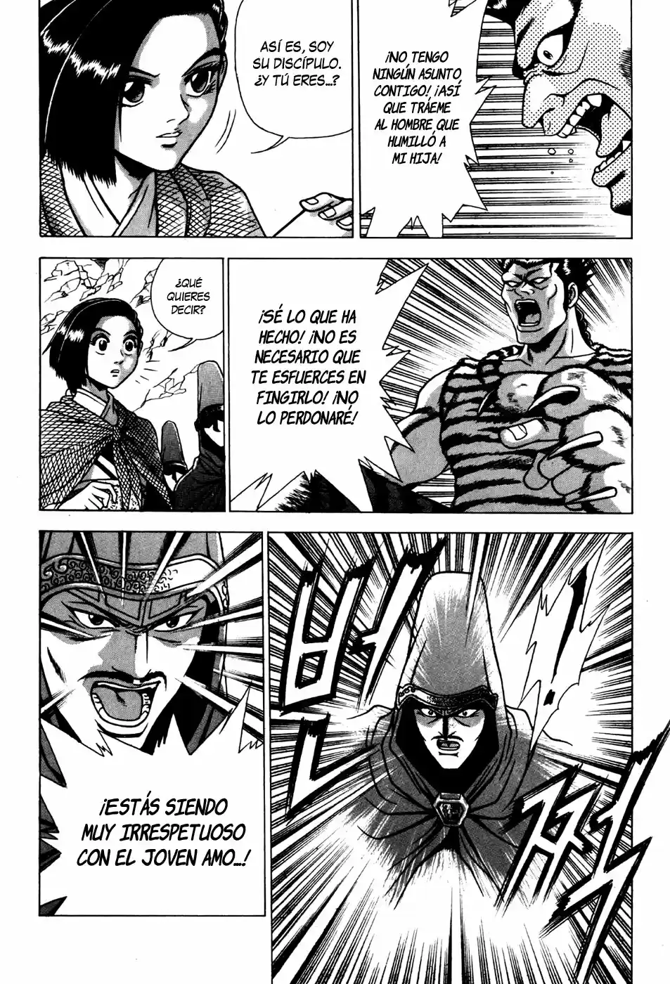 The Ruler of The Land (1995) - Capítulo 142 - Página 45 - LectorTMOo