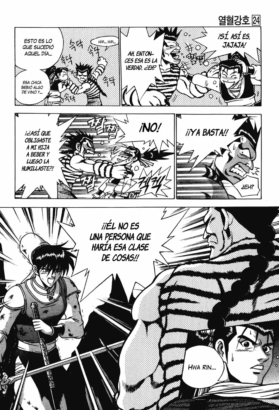 The Ruler of The Land (1995) - Capítulo 143 - Página 21 - LectorTMOo