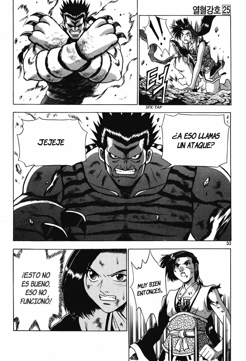 The Ruler of The Land (1995) - Capítulo 145 - Página 13 - LectorTMOo