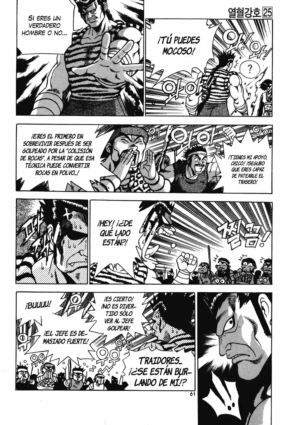 The Ruler of The Land (1995) - Capítulo 145 - Página 40 - LectorTMOo