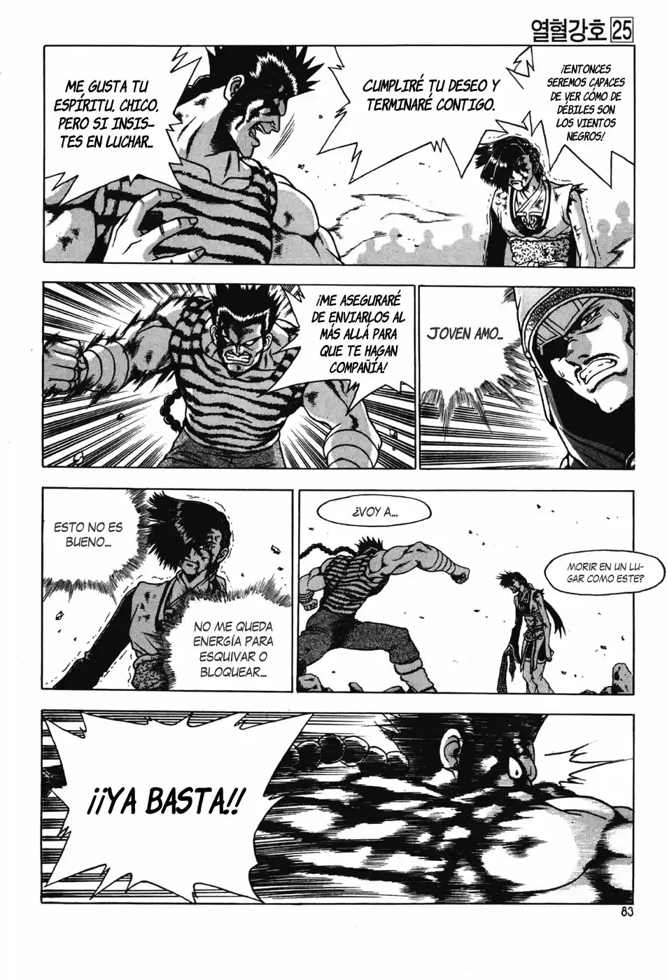 The Ruler of The Land (1995) - Capítulo 145 - Página 61 - LectorTMOo