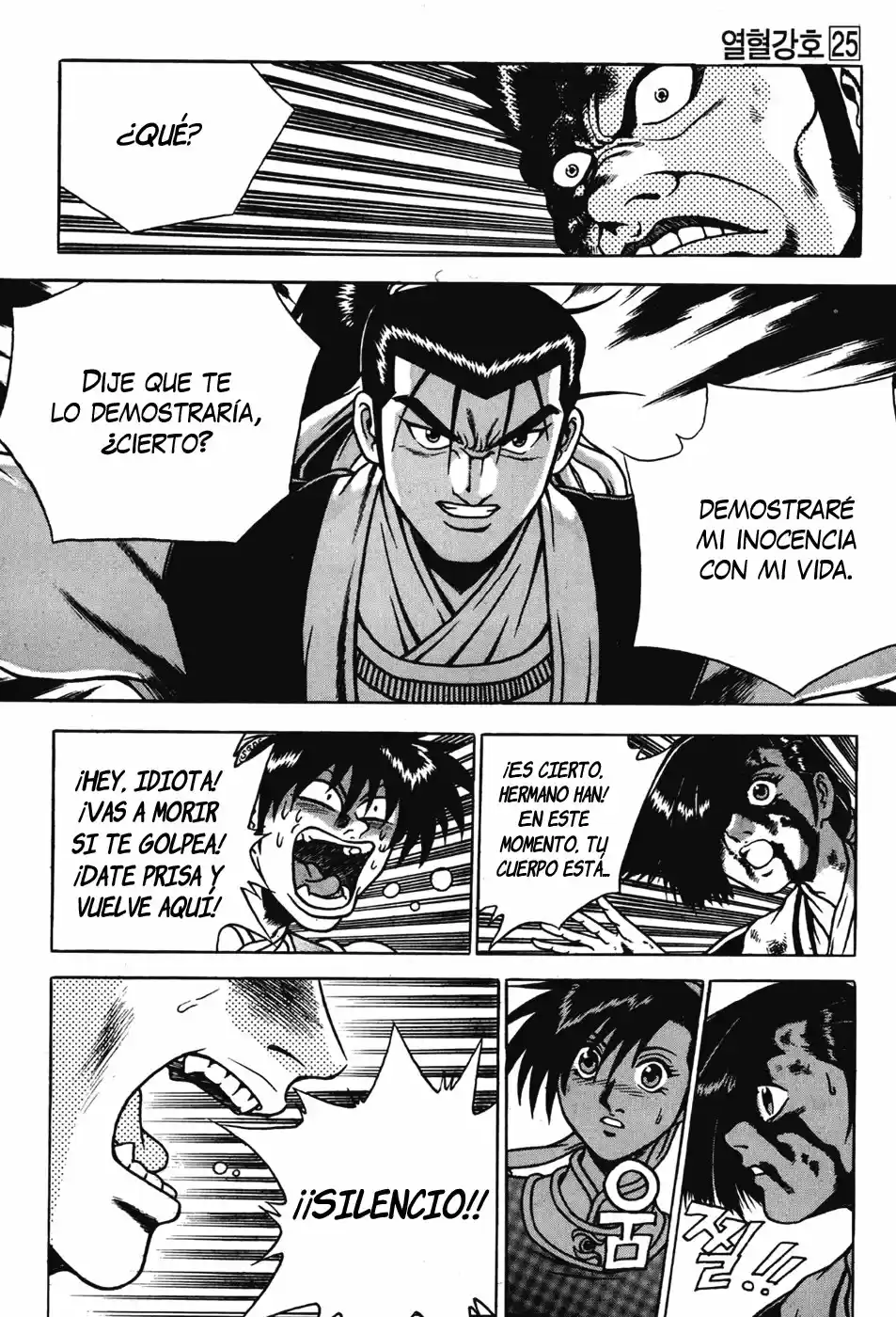 The Ruler of The Land (1995) - Capítulo 145 - Página 69 - LectorTMOo