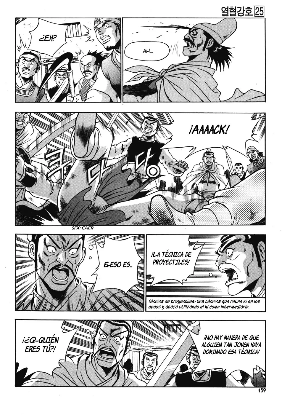The Ruler of The Land (1995) - Capítulo 147 - Página 17 - LectorTMOo