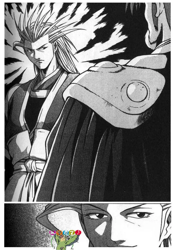 The Ruler of The Land (1995) - Capítulo 148 - Página 16 - LectorTMOo