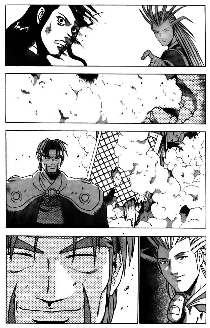 The Ruler of The Land (1995) - Capítulo 148 - Página 27 - LectorTMOo