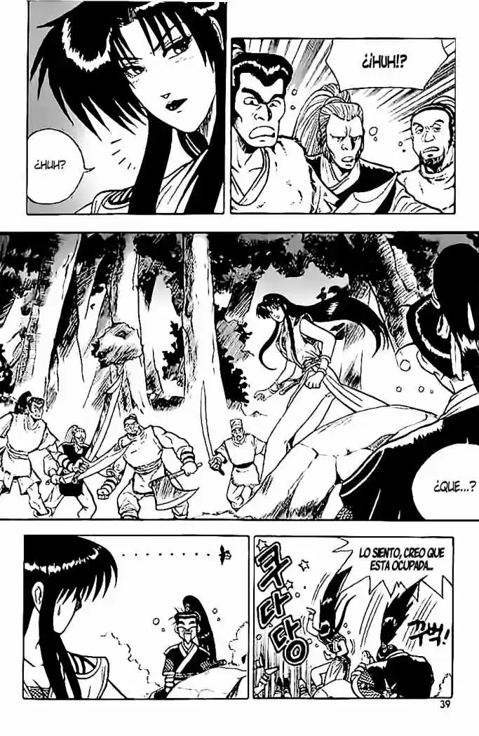 The Ruler of The Land (1995) - Capítulo 15 - Página 7 - LectorTMOo