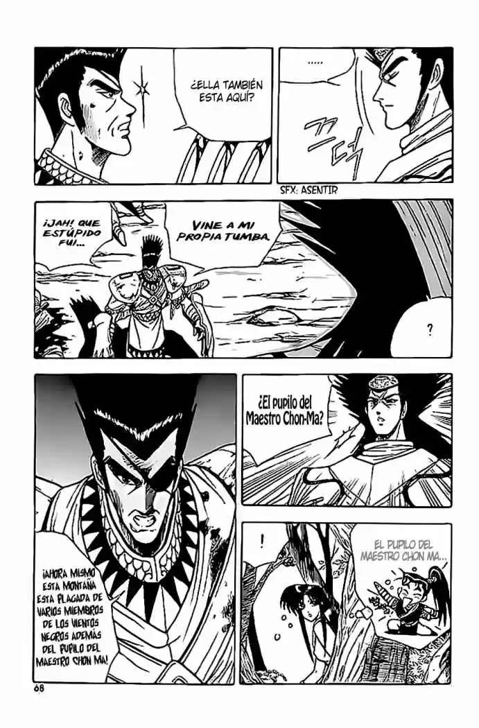 The Ruler of The Land (1995) - Capítulo 16 - Página 5 - LectorTMOo