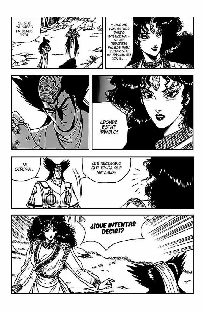 The Ruler of The Land (1995) - Capítulo 17 - Página 7 - LectorTMOo