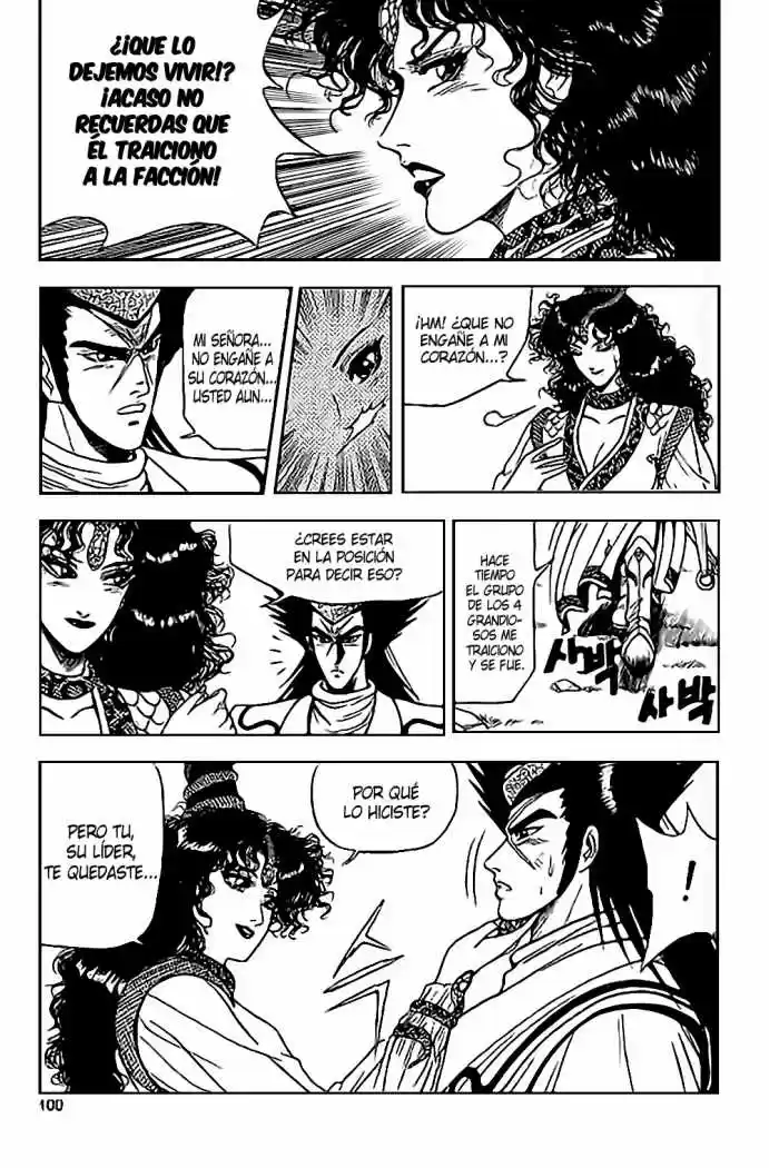 The Ruler of The Land (1995) - Capítulo 17 - Página 8 - LectorTMOo