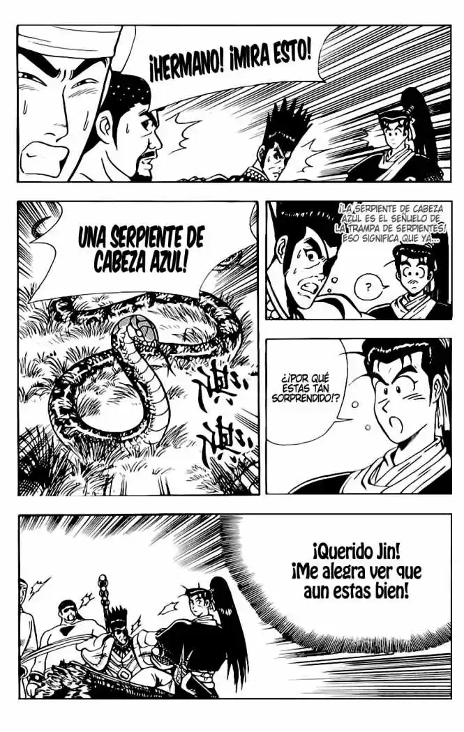 The Ruler of The Land (1995) - Capítulo 18 - Página 6 - LectorTMOo