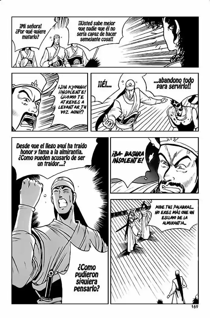 The Ruler of The Land (1995) - Capítulo 19 - Página 19 - LectorTMOo