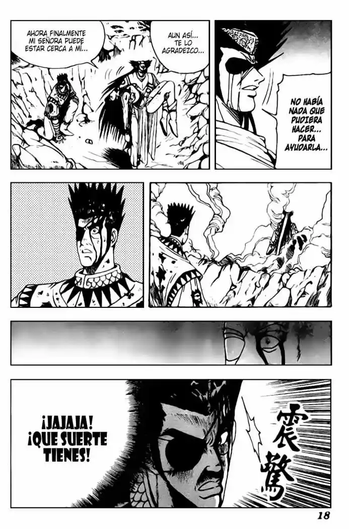 The Ruler of The Land (1995) - Capítulo 20 - Página 20 - LectorTMOo