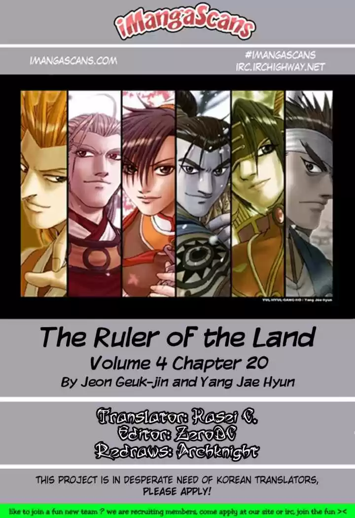 The Ruler of The Land (1995) - Capítulo 20 - Página 25 - LectorTMOo