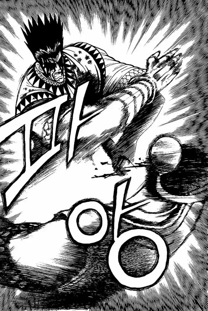 The Ruler of The Land (1995) - Capítulo 22 - Página 5 - LectorTMOo