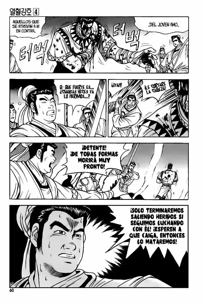 The Ruler of The Land (1995) - Capítulo 22 - Página 7 - LectorTMOo