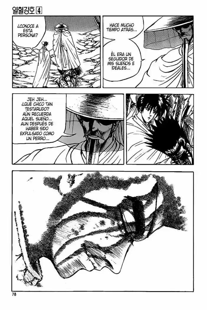 The Ruler of The Land (1995) - Capítulo 22 - Página 22 - LectorTMOo