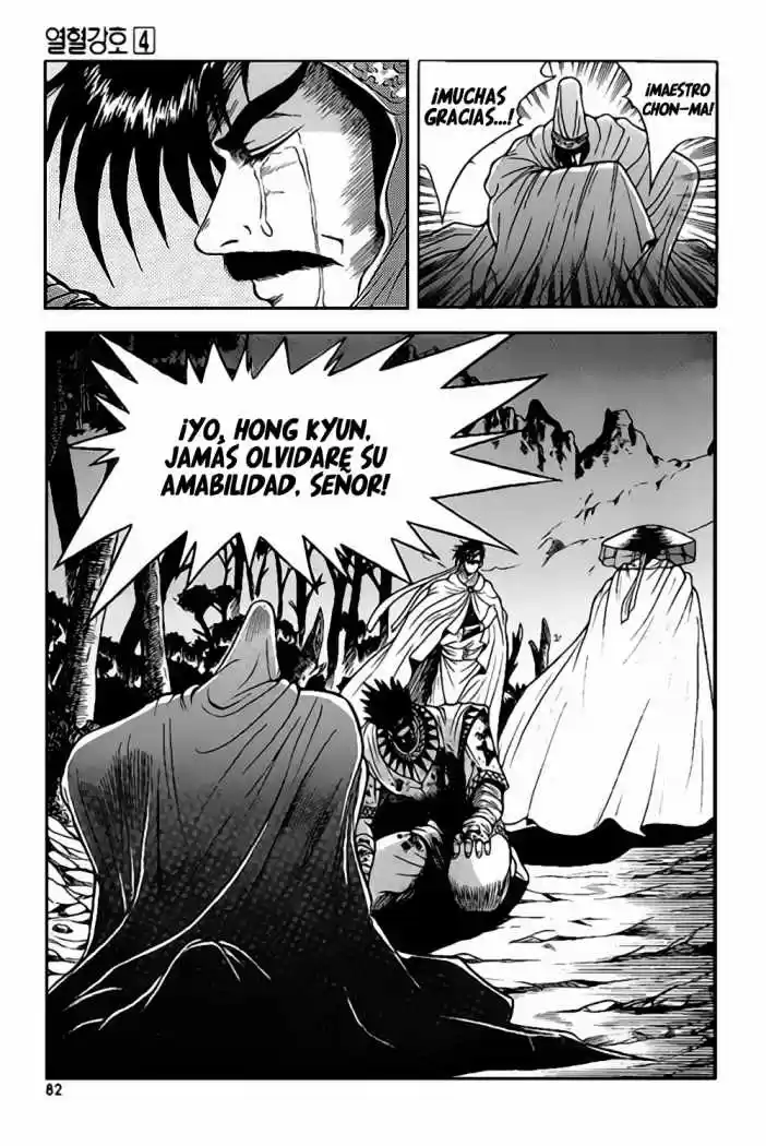 The Ruler of The Land (1995) - Capítulo 22 - Página 26 - LectorTMOo