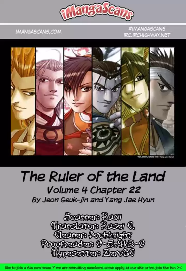 The Ruler of The Land (1995) - Capítulo 22 - Página 27 - LectorTMOo