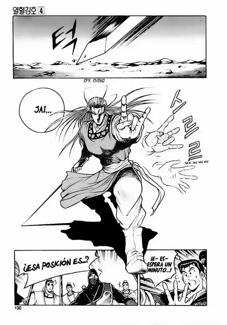 The Ruler of The Land (1995) - Capítulo 23 - Página 17 - LectorTMOo
