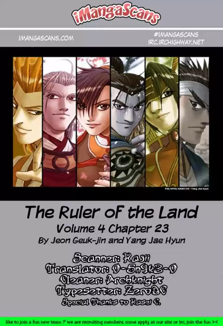 The Ruler of The Land (1995) - Capítulo 23 - Página 29 - LectorTMOo