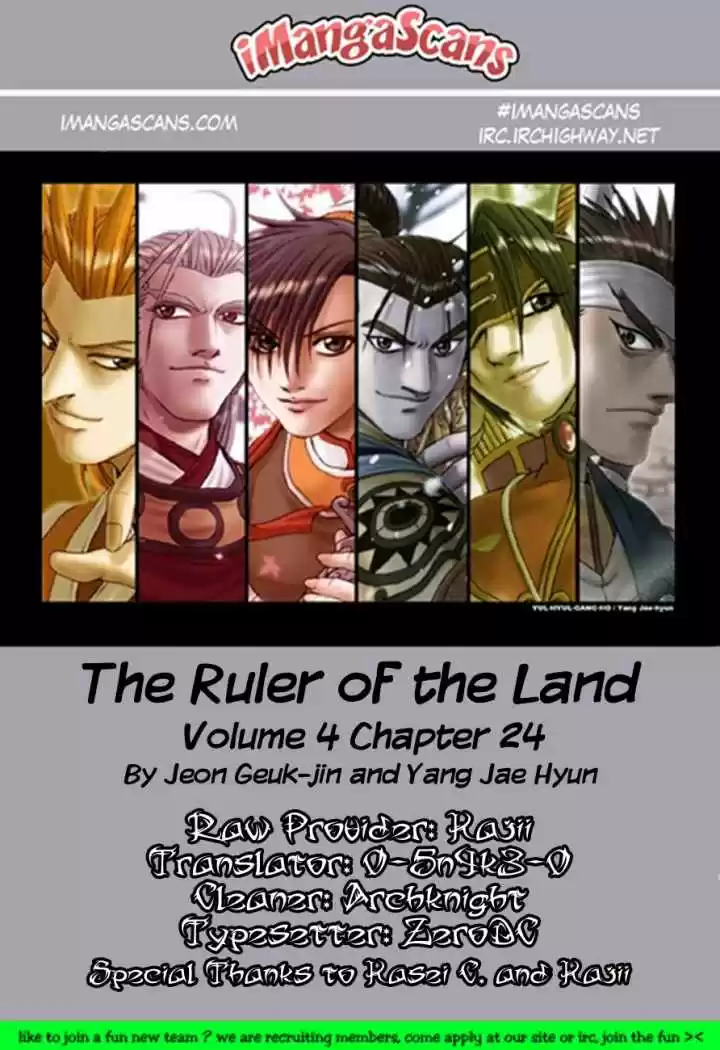 The Ruler of The Land (1995) - Capítulo 24 - Página 29 - LectorTMOo