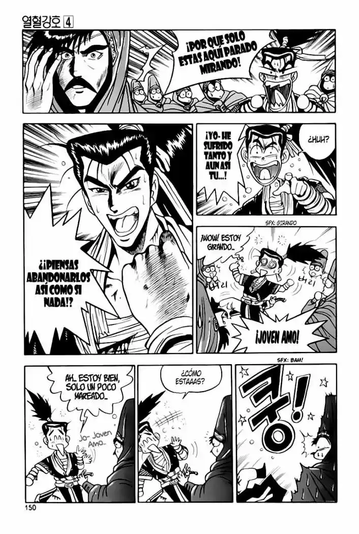 The Ruler of The Land (1995) - Capítulo 25 - Página 7 - LectorTMOo