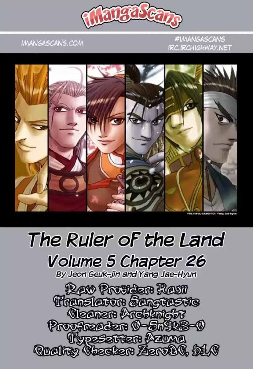 The Ruler of The Land (1995) - Capítulo 26 - Página 38 - LectorTMOo